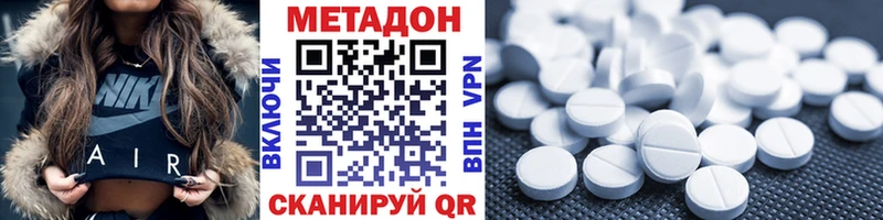 ОМГ ОМГ   Гусев  МЕТАДОН белоснежный  даркнет сайт 