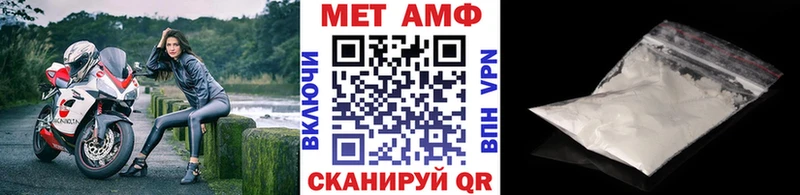 МЕТАМФЕТАМИН мет цены наркотик Гусев