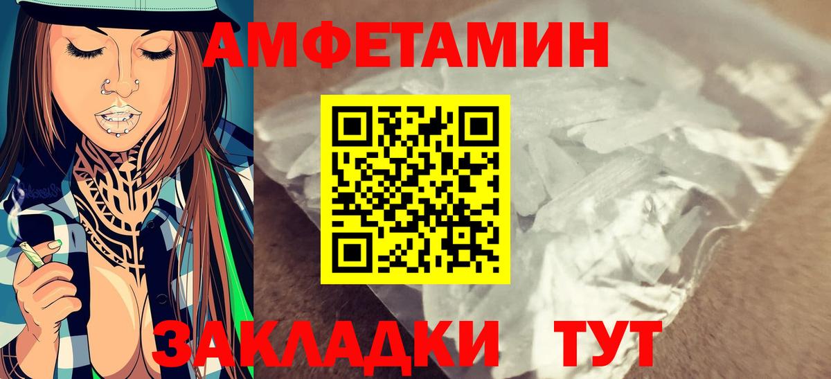 Первитин мет Гусев