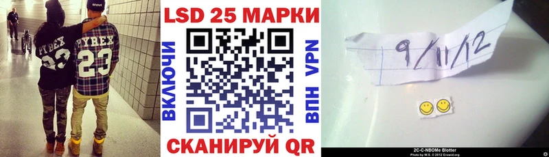 гидра маркетплейс  Гусев  Марки N-bome 1500мкг 