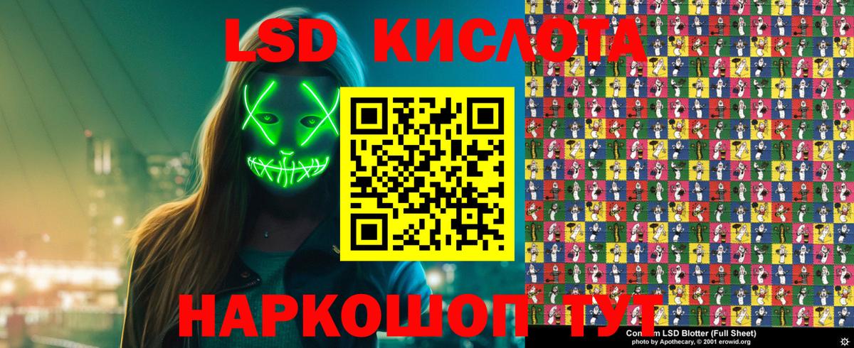 Марки N-bome 1,5мг  Марки N-bome 1,5мг  Вход с VPN  Гусев 
