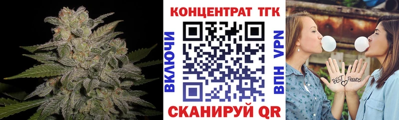 Дистиллят ТГК вейп с тгк  Гусев 
