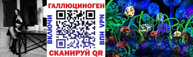Галлюциногенные грибы ЛСД  гидра ссылки  Гусев  наркошоп 