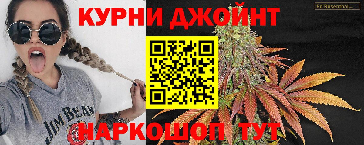 Гусев  Шишки марихуана тримм  Вход с VPN  МАРИХУАНА тримм  Марихуана тримм  Канабис AK-47 